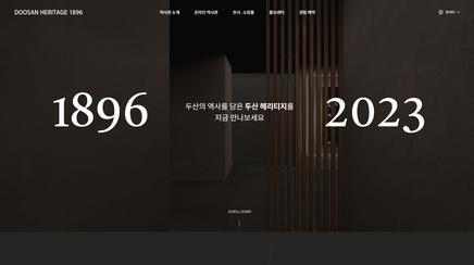 doosan heritage 1896