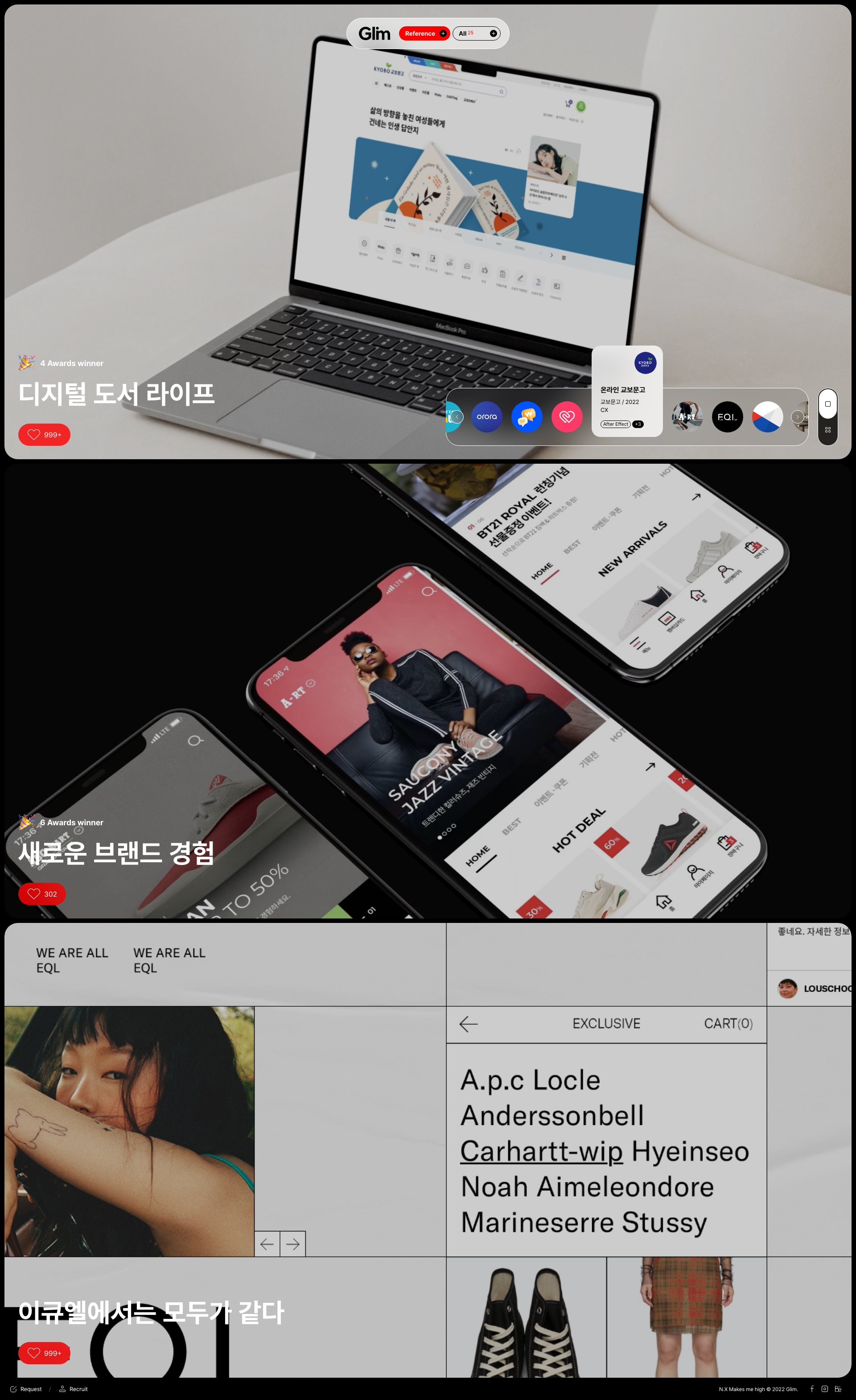 Glim 웹사이트 대표 이미지