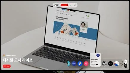 Glim - UX/UI 리뷰 | The Blue Canvas