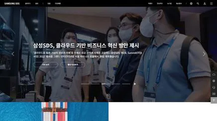 Samsung SDS - 웹사이트 UX/UI 리뷰