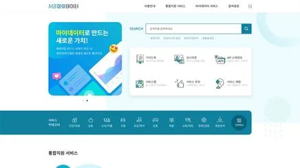 마이데이터 - UX/UI Review