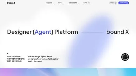 D-Bound - UX/UI Review | The Blue Canvas