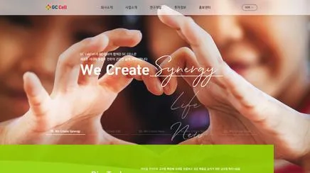 GC Cell - UX/UI 리뷰 | 더블루캔버스