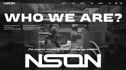 엔슨 - UX/UI Review