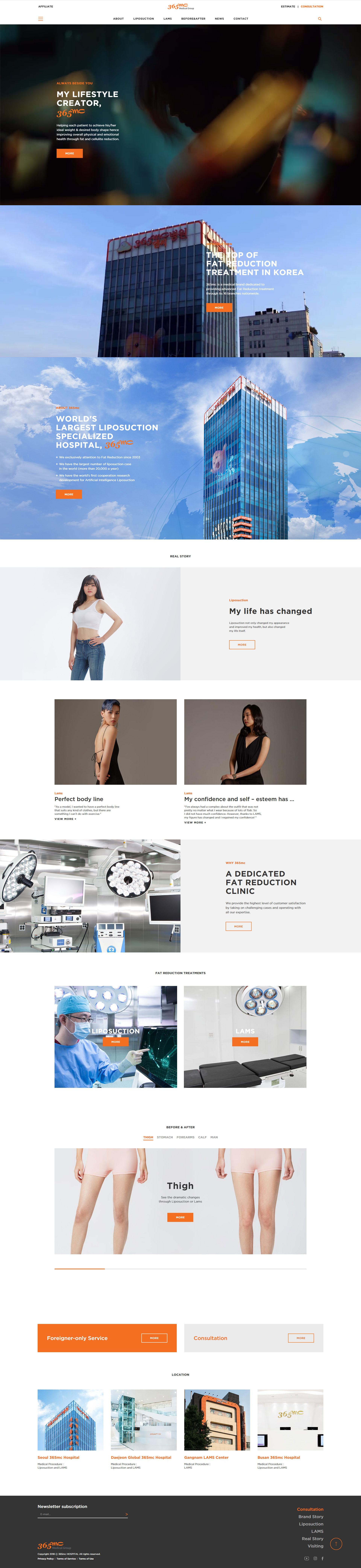 365MC 웹사이트 메인 화면 예시