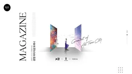 광명자이더샵포레나 매거진 - UX/UI 리뷰