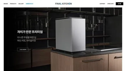 파이널키친 - UX/UI Review