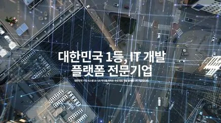 투비소프트 - UX/UI 리뷰 | The Blue Canvas