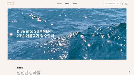 lotte culture center