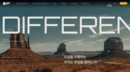 글라스틴트 - UX/UI 리뷰