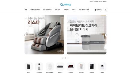 hyundai quming
