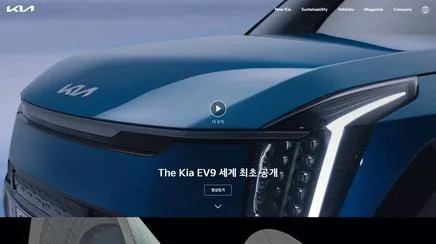 기아 EV9 - UX/UI 리뷰 | The Blue Canvas
