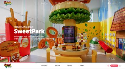 lotte sweet park