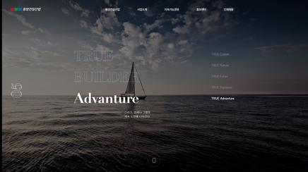 dongyang construction