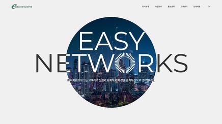 eznetworks