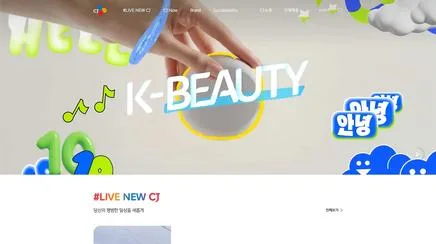 CJ그룹 - UX/UI 리뷰 | The Blue Canvas