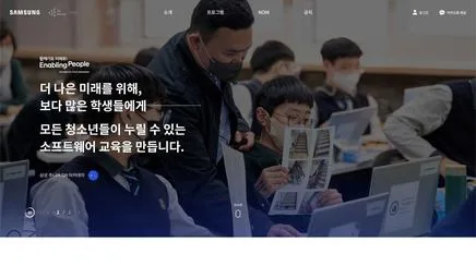삼성 주니어 SW 아카데미 - UX/UI Review