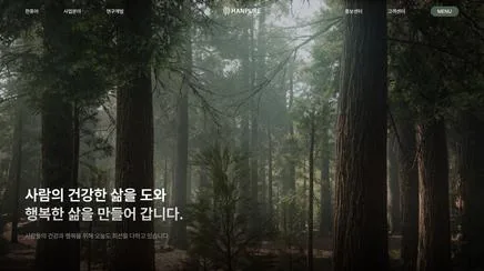 한퓨어 - UX/UI 리뷰 | The Blue Canvas
