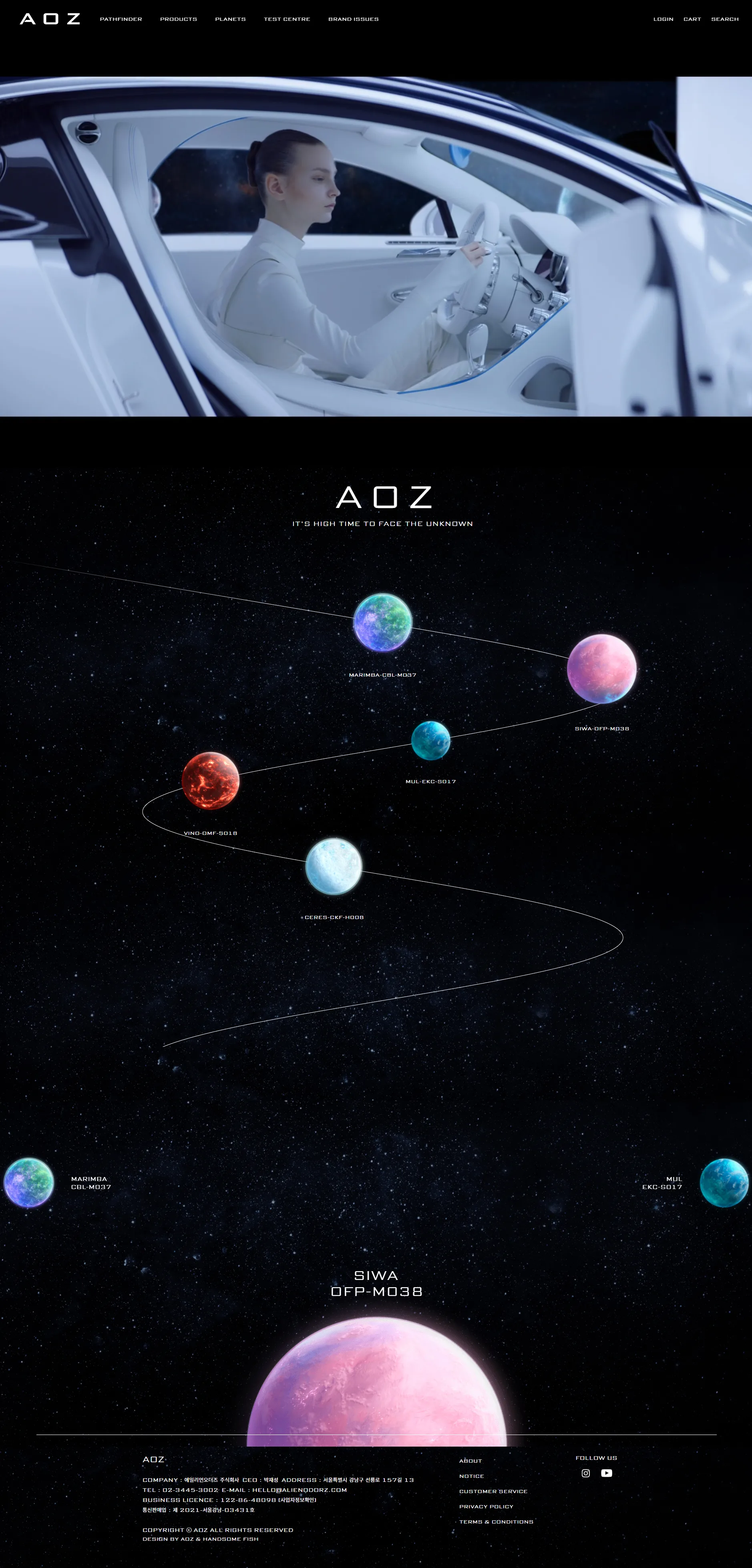 AOZ(에이오지) 메인 화면 대표 이미지