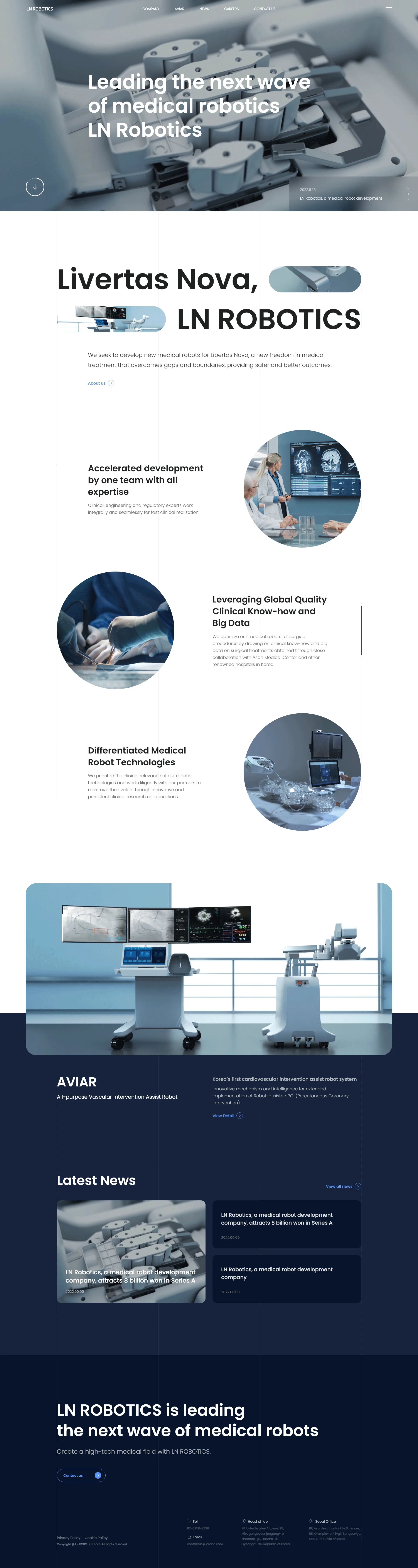 LN Robotics 웹사이트 메인 히어로 섹션 스크린샷
