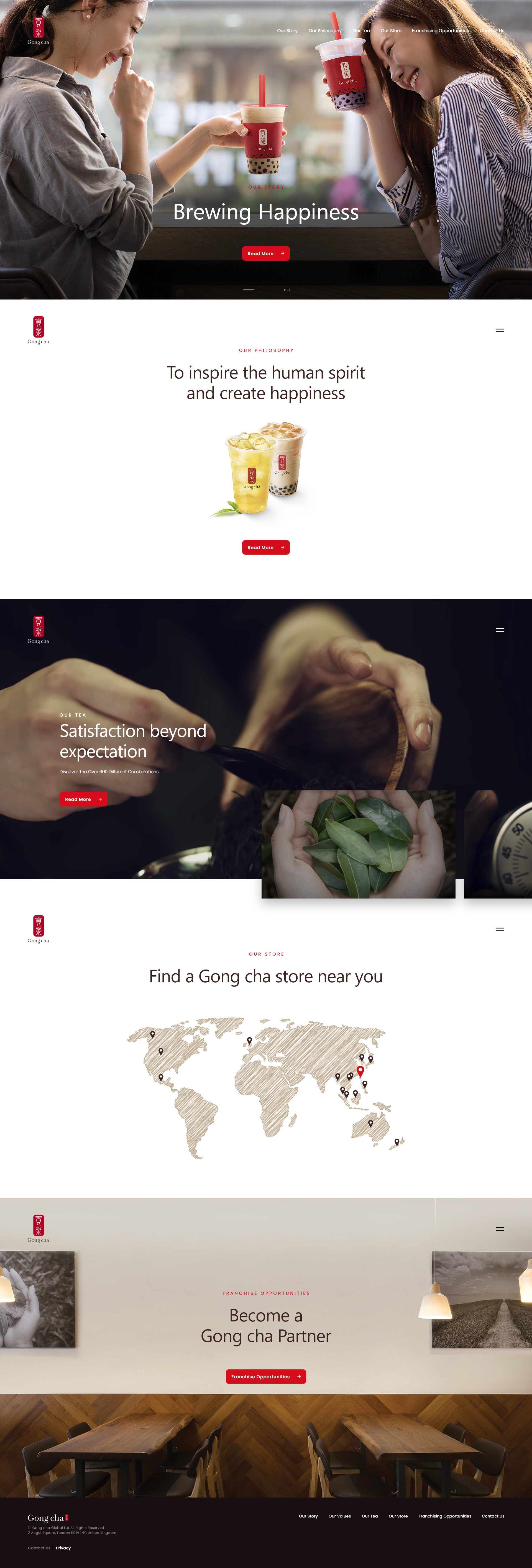 공차 브랜드 웹사이트 메인 히어로 섹션 스크린샷