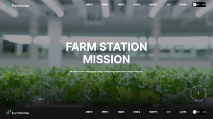 farm station
