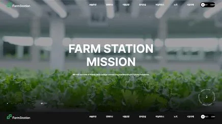 FARM STATION - UX/UI Review