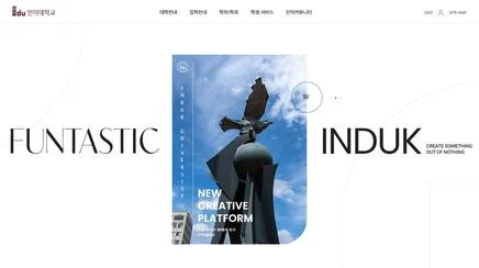 인덕대학교 - UX/UI 리뷰 | The Blue Canvas