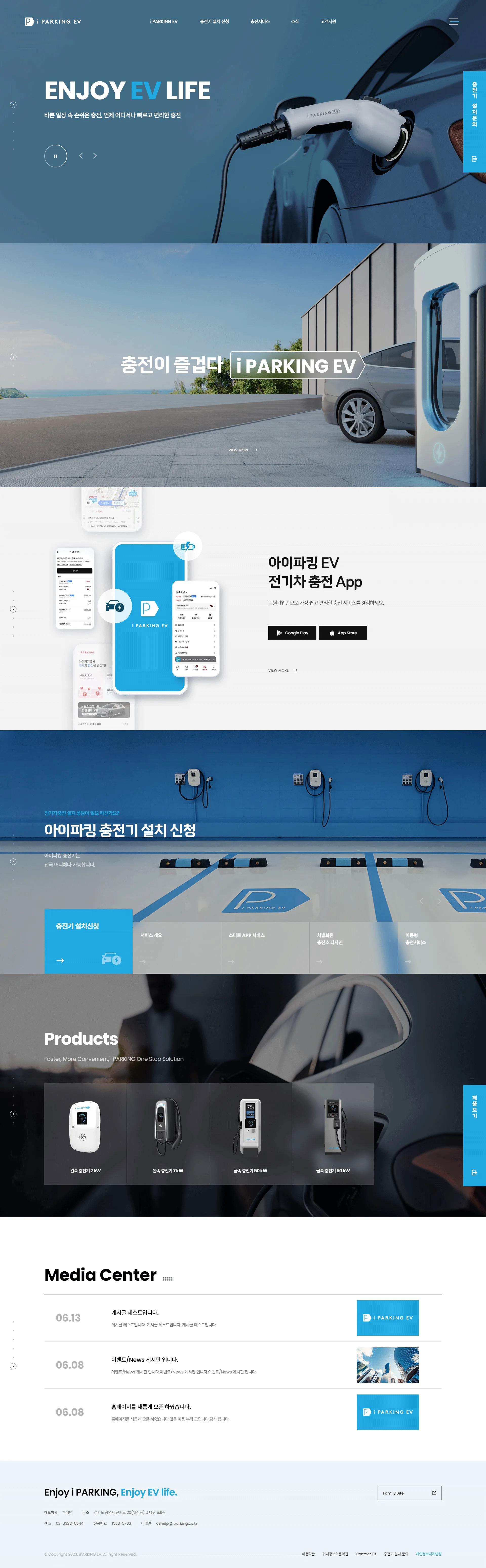 파킹클라우드 - UX/UI Review