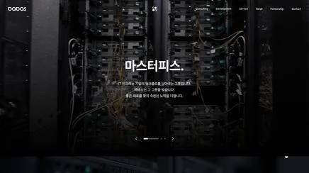 바바스 - UX/UI 리뷰 | The Blue Canvas