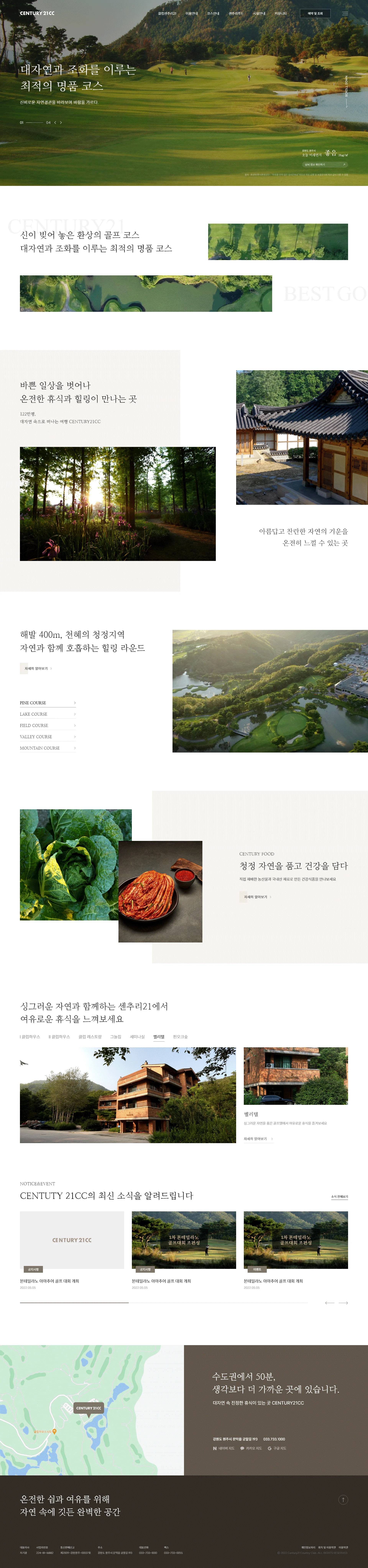 센추리21 대표 이미지