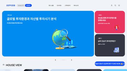 samsung asset management