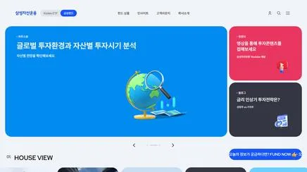삼성자산운용 - UX/UI Review