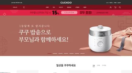 CUCKOO - UX/UI Review