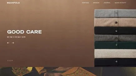 빈폴 - UX/UI 리뷰 | The Blue Canvas