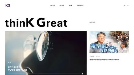 KG - UX/UI 리뷰 | The Blue Canvas