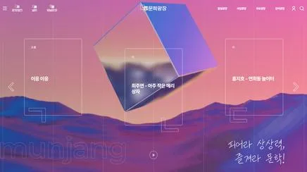 문학광장 - UX/UI 리뷰 | The Blue Canvas
