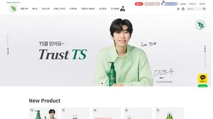 (주)TS트릴리온 - UX/UI Review