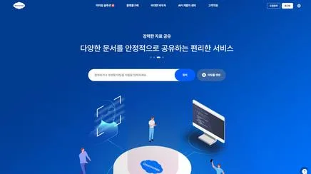 구루미비즈 - UX/UI 리뷰