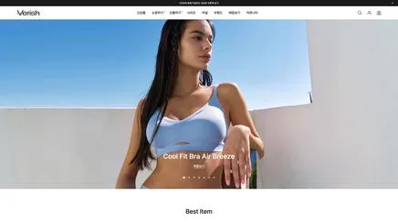 Verish 베리시 - UX/UI Review