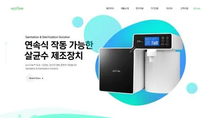 에코트리 - UX/UI · IA · 접근성 · 기술 SEO 리뷰