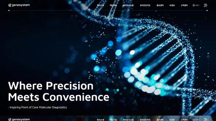 genesystem