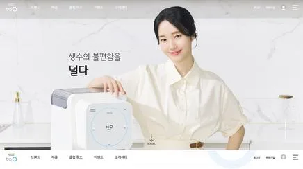 풀무원 투오 - UX/UI 리뷰