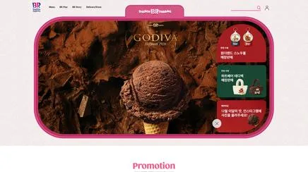 베스킨라빈스 - UX/UI 리뷰