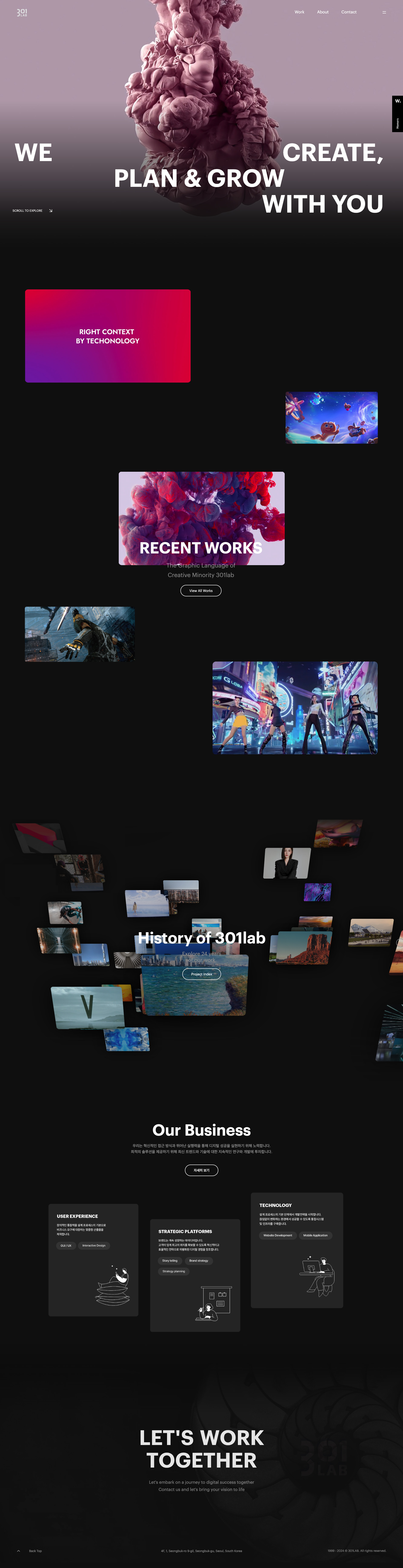 301랩 대표 이미지