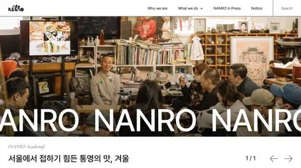 난로 - UX/UI 리뷰 | The Blue Canvas