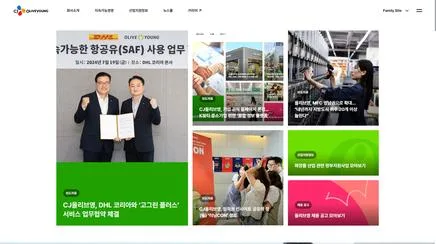 CJ올리브영 - UX/UI Review