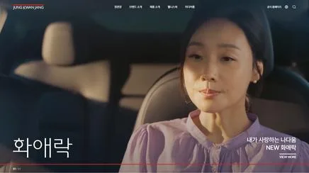 정관장 - 프리미엄 홍삼 브랜드 디지털 리뷰