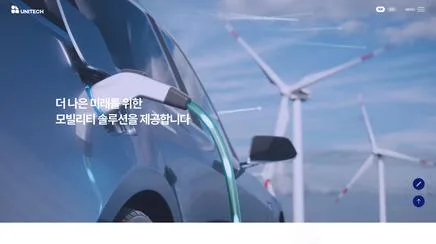 유니테크 - UX/UI 리뷰 | The Blue Canvas