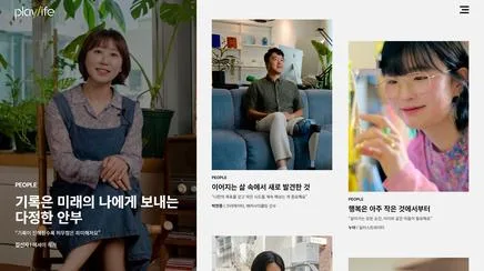 플레이라이프 - UX/UI Review